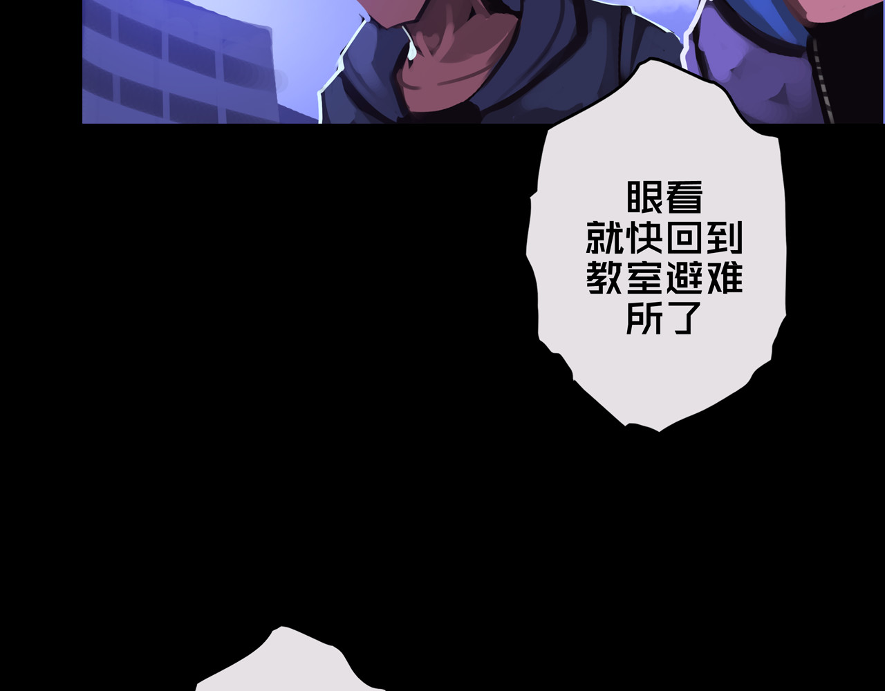 我的避难所只收美少女 02.系统 第16页