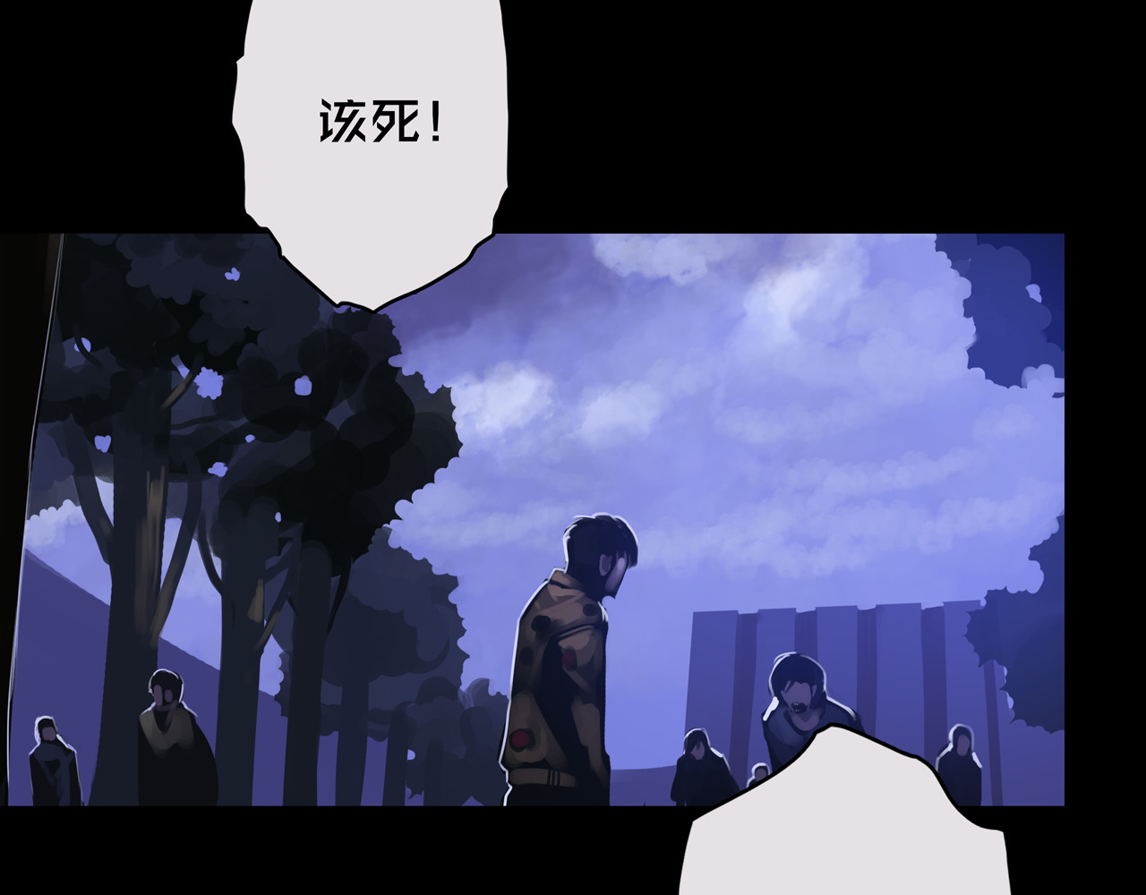 我的避难所只收美少女 02.系统 第17页