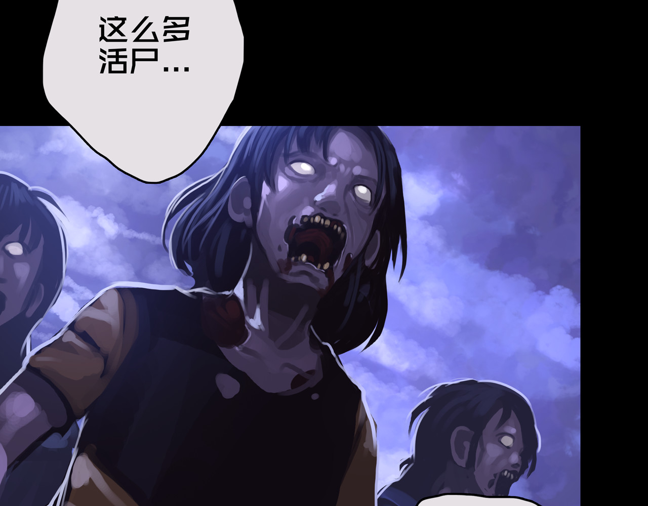 我的避难所只收美少女 02.系统 第23页
