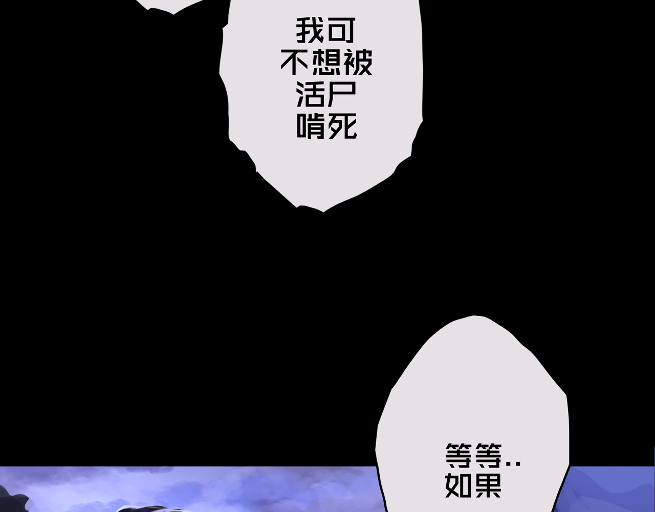 我的避难所只收美少女 02.系统 第26页
