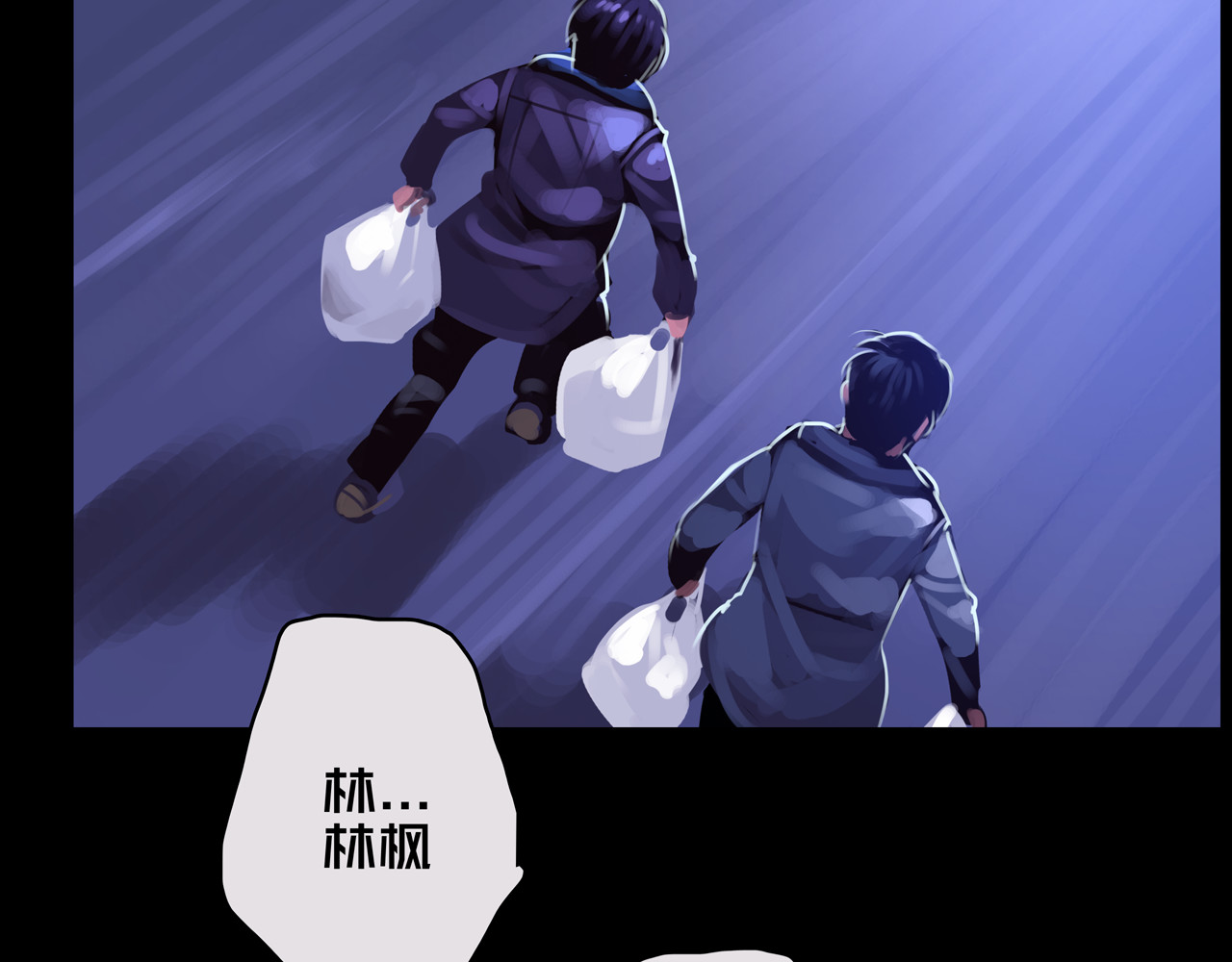 我的避难所只收美少女 02.系统 第5页