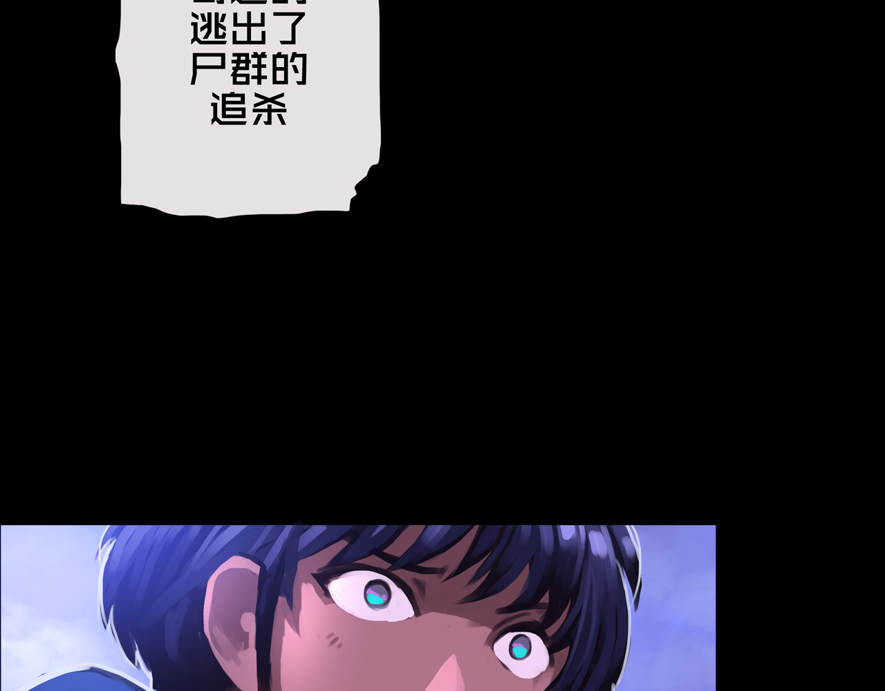 我的避难所只收美少女 02.系统 第46页