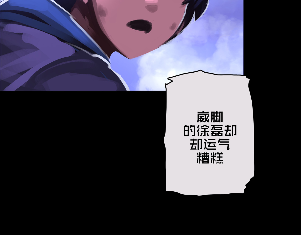 我的避难所只收美少女 02.系统 第47页