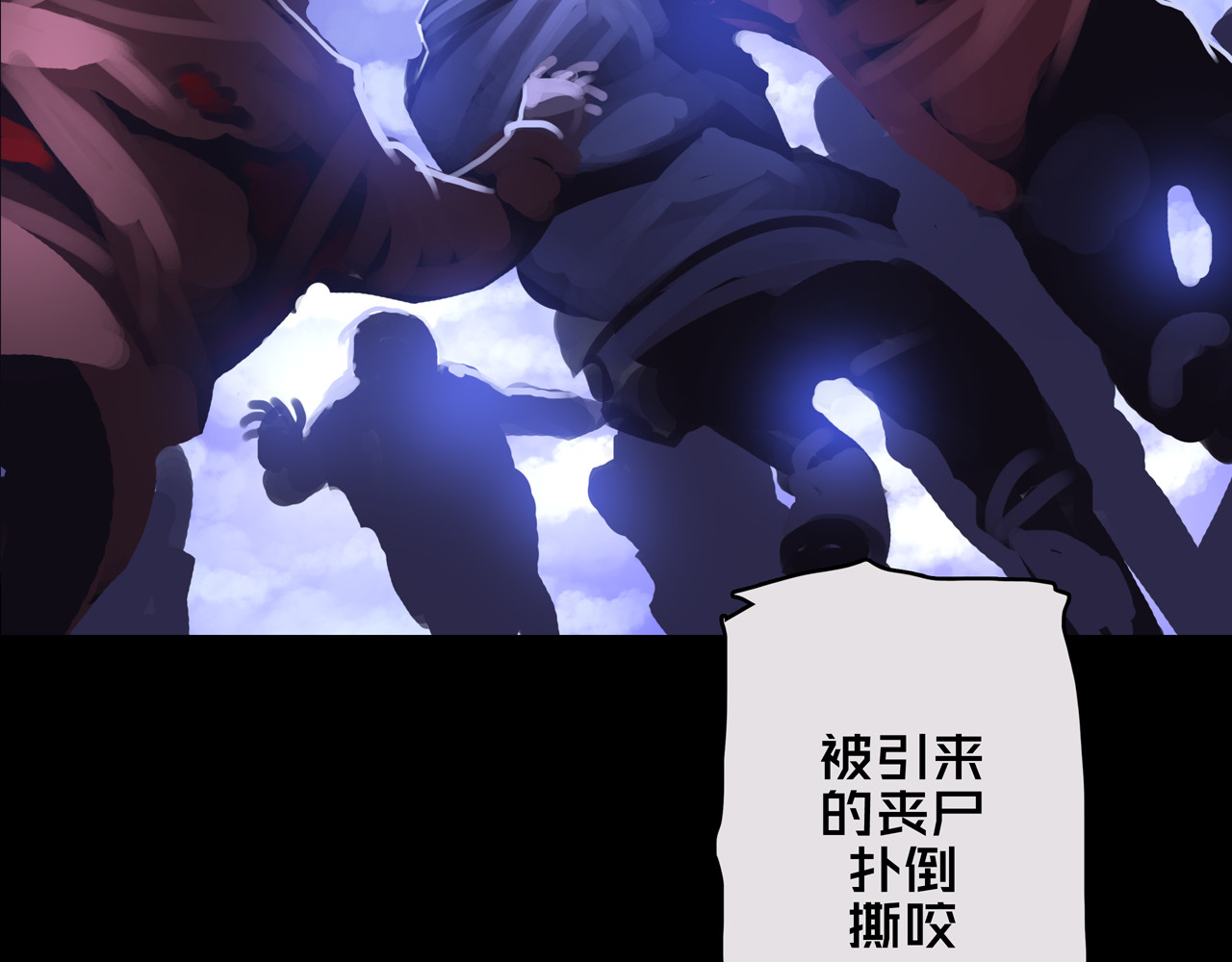 我的避难所只收美少女 02.系统 第49页