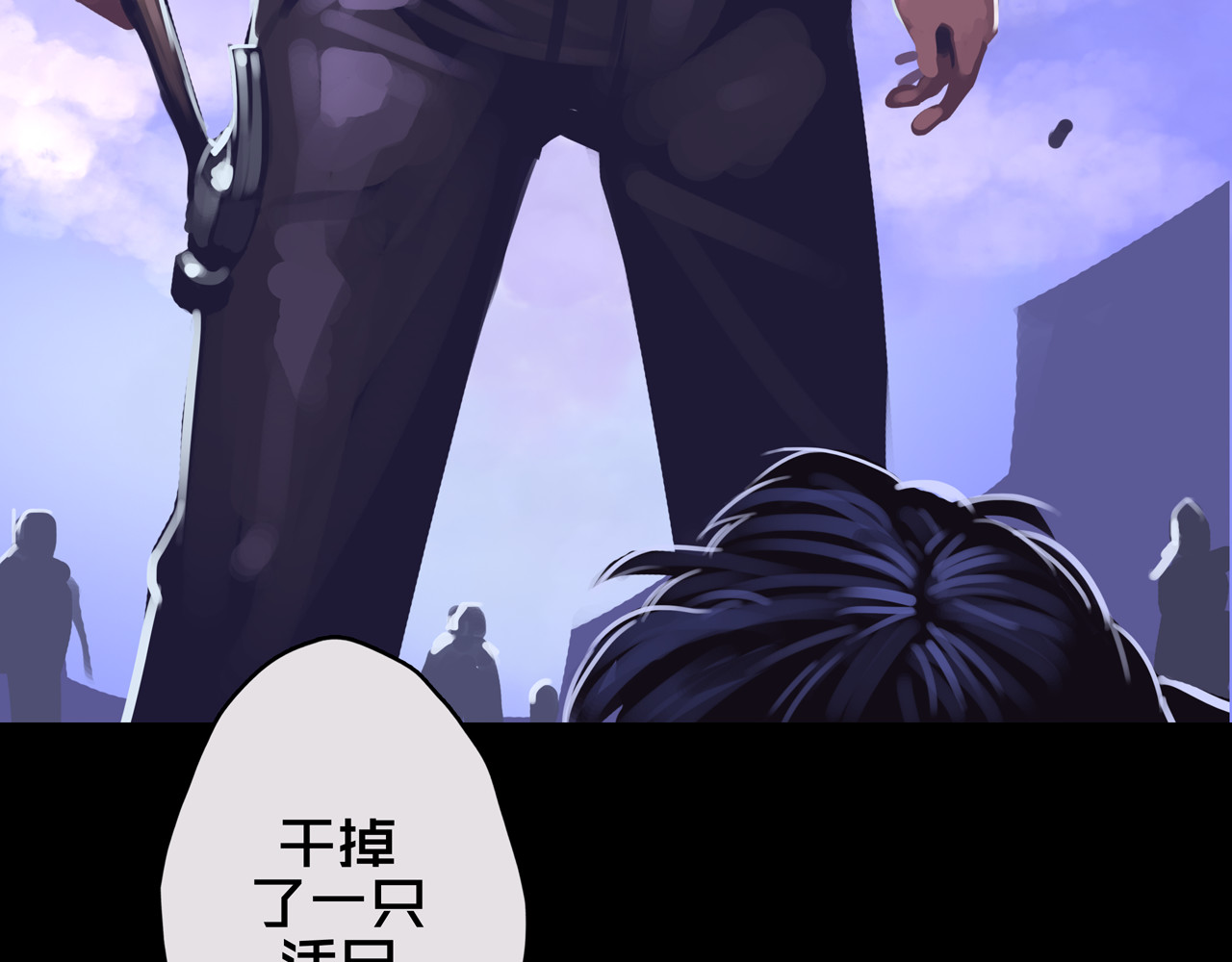 我的避难所只收美少女 02.系统 第79页