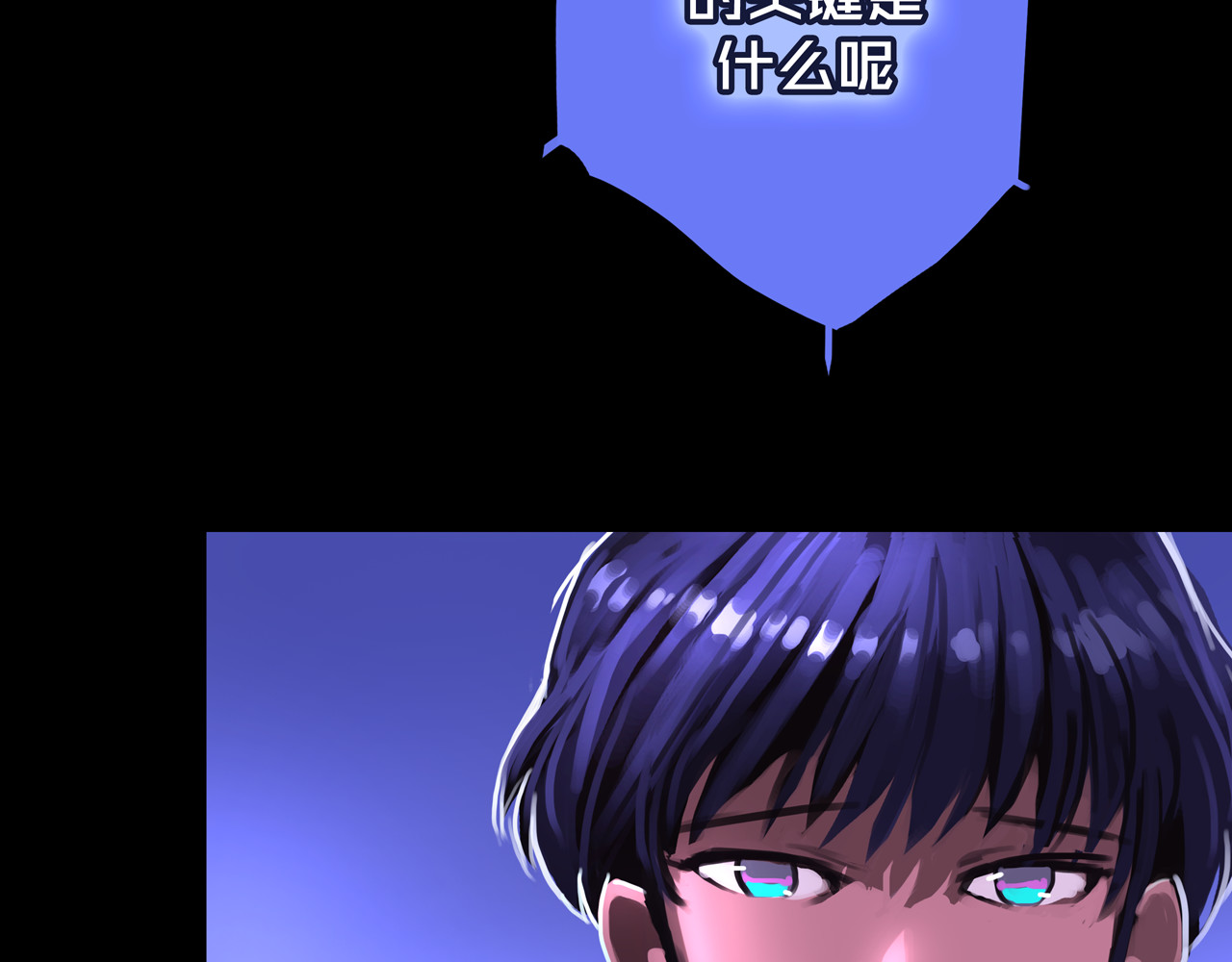 我的避难所只收美少女 02.系统 第84页