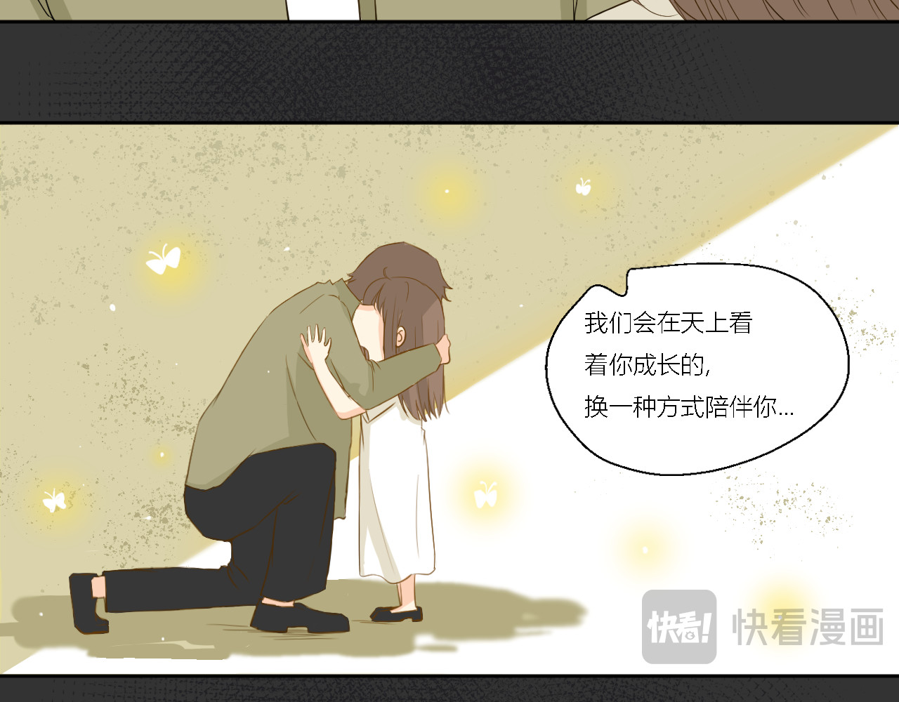 响彻 活着的希望 第19页