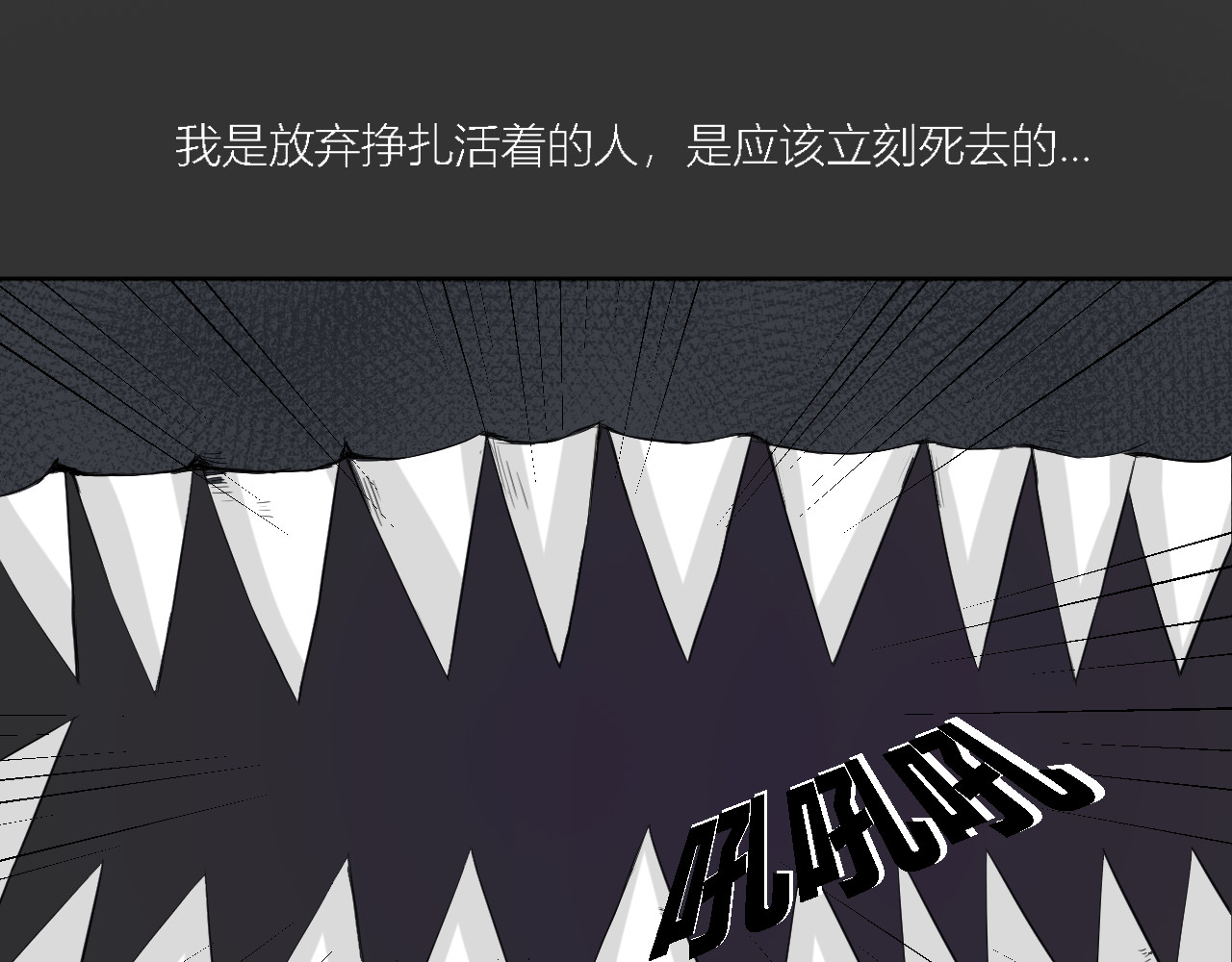 响彻 活着的希望 第23页