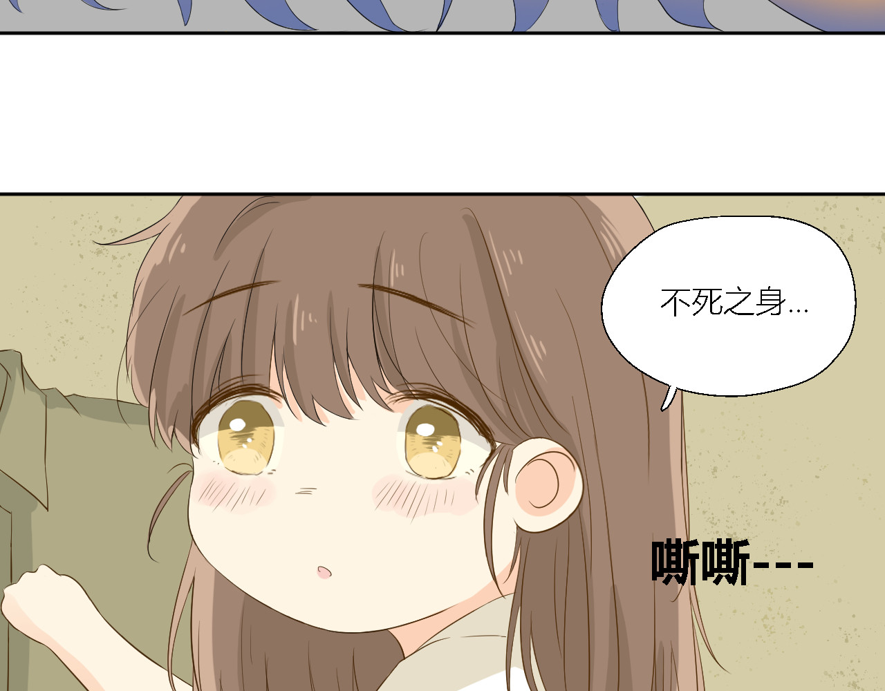响彻 活着的希望 第29页