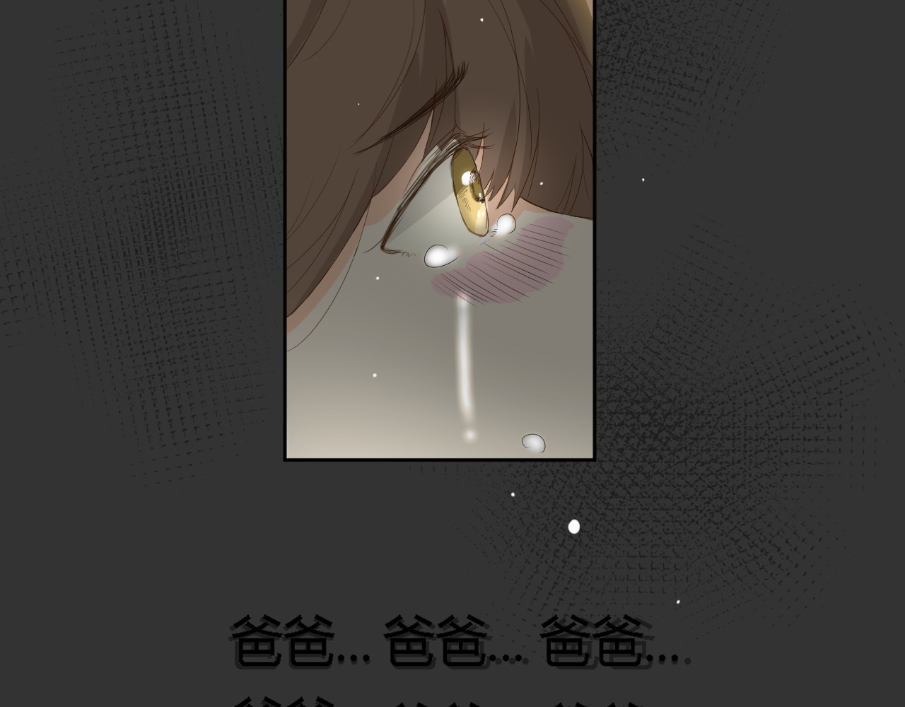 响彻 活着的希望 第41页