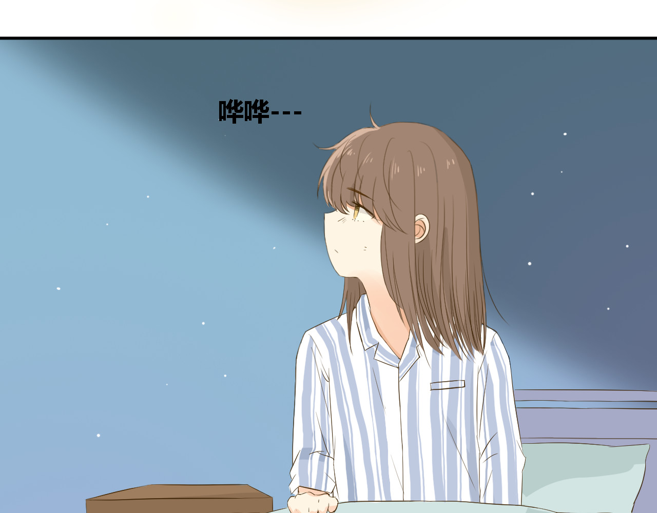 响彻 活着的希望 第47页