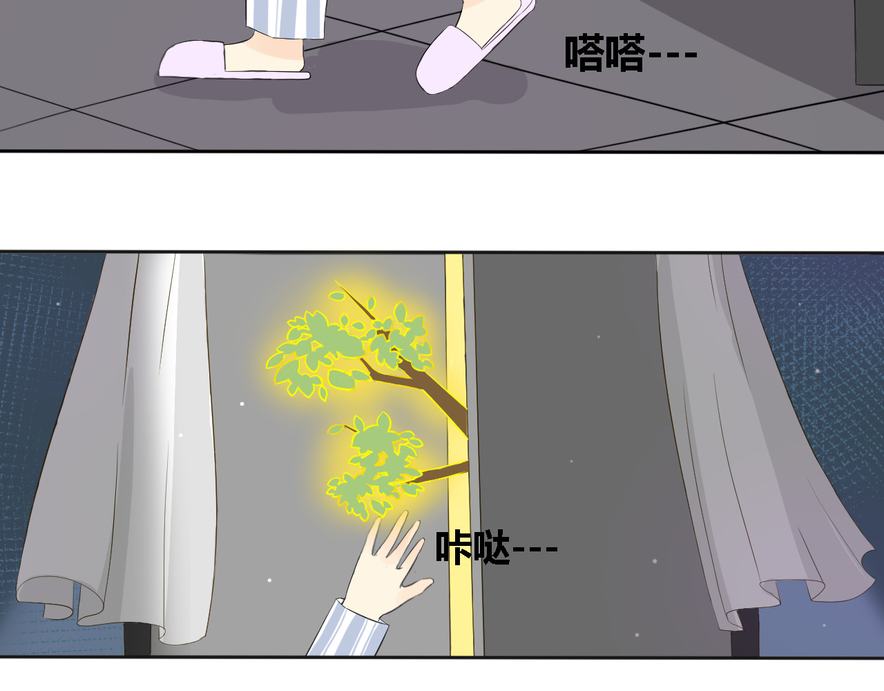 响彻 活着的希望 第51页