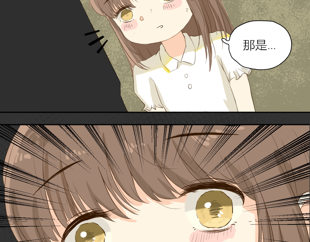 响彻 活着的希望 第7页