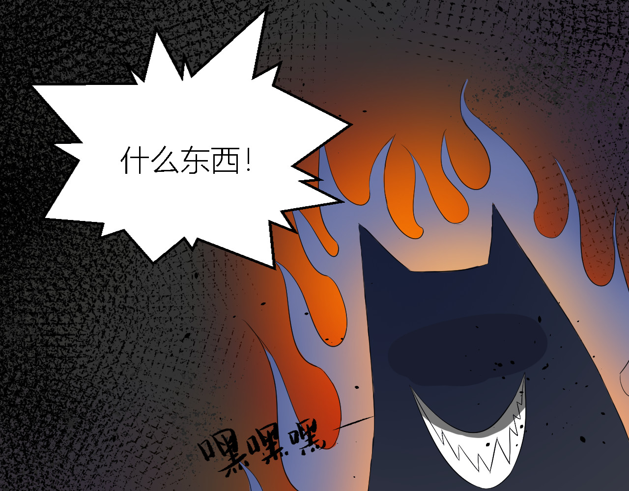响彻 活着的希望 第9页