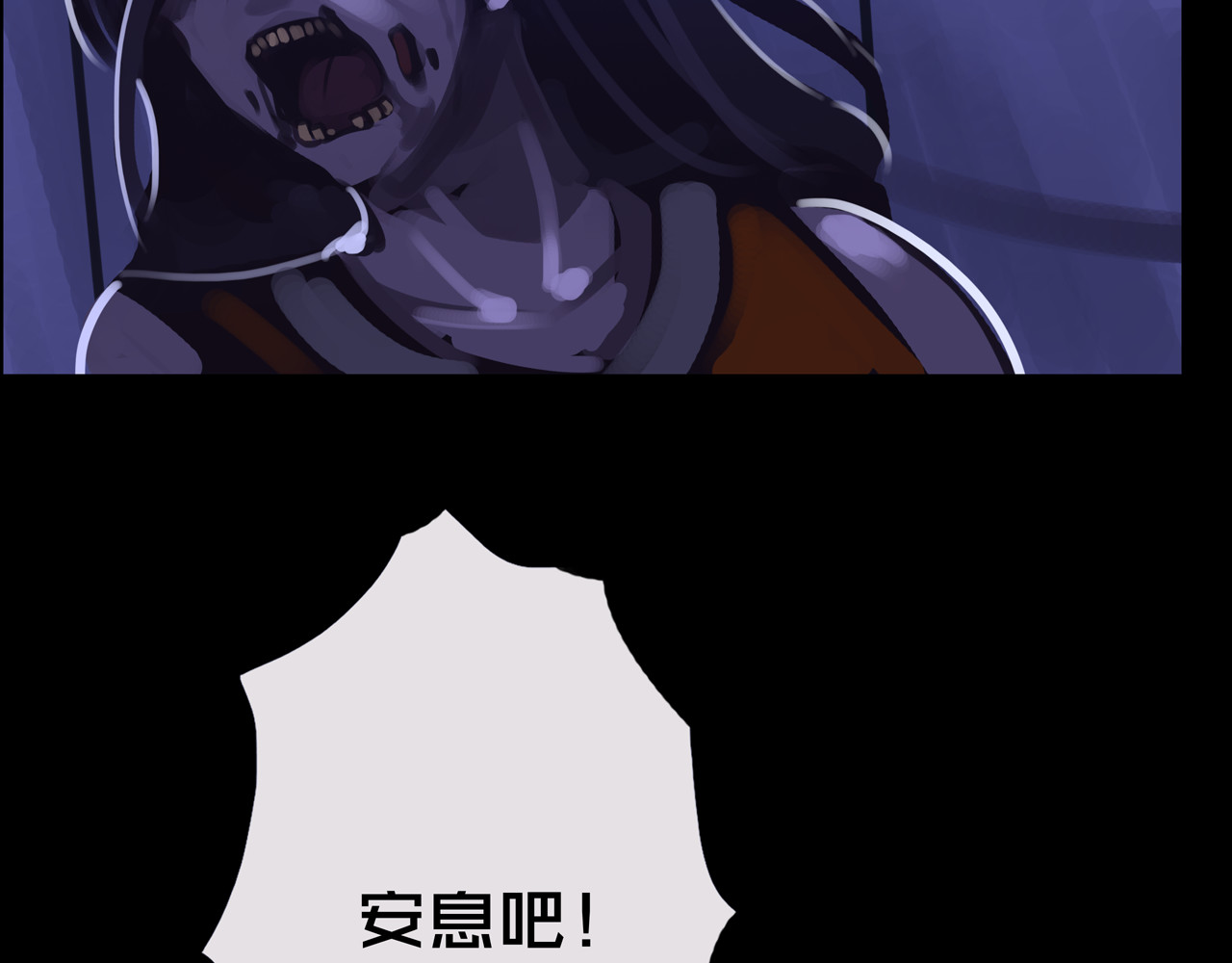 我的避难所只收美少女 03.避难所 第117页
