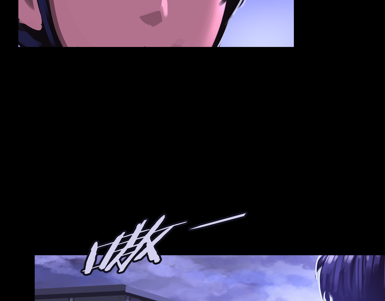 我的避难所只收美少女 03.避难所 第37页
