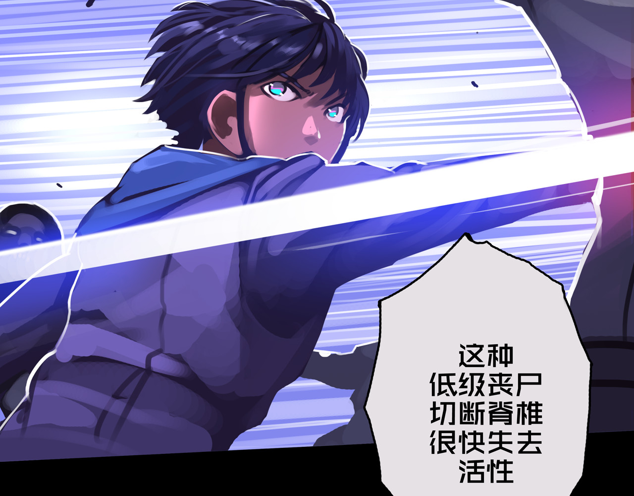 我的避难所只收美少女 03.避难所 第58页