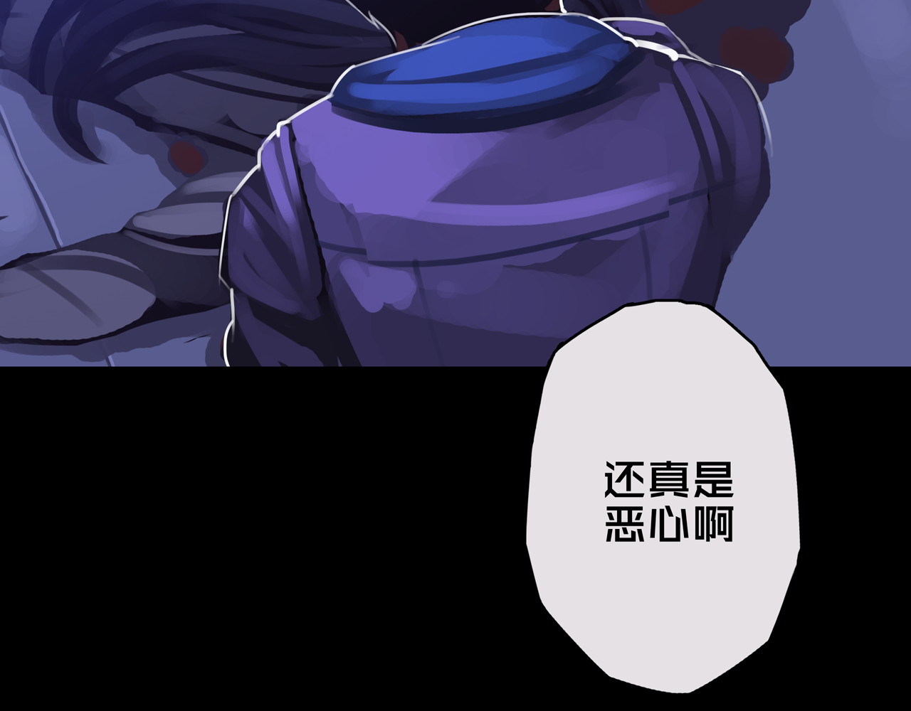 我的避难所只收美少女 03.避难所 第79页