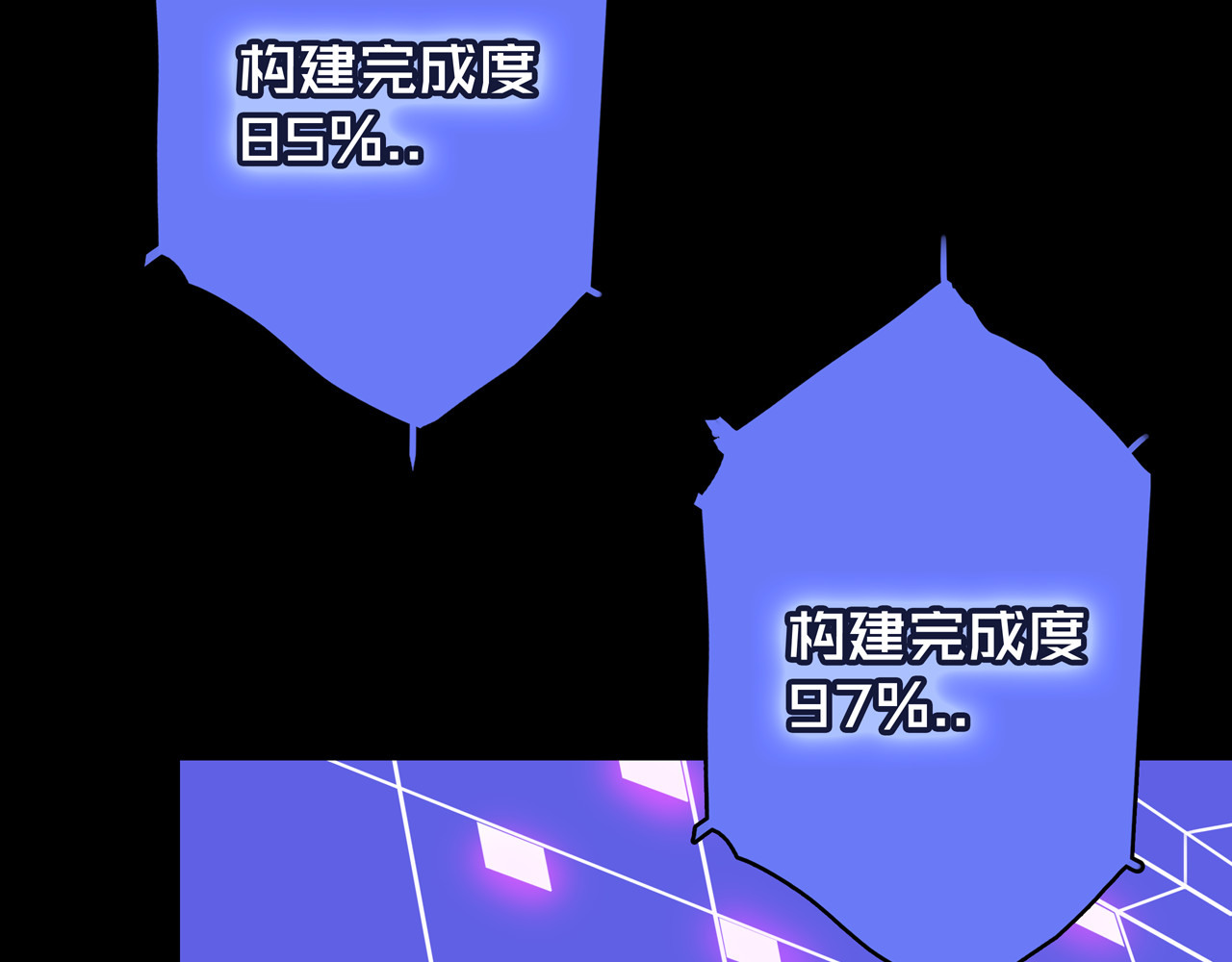 我的避难所只收美少女 04.部署核心 第17页