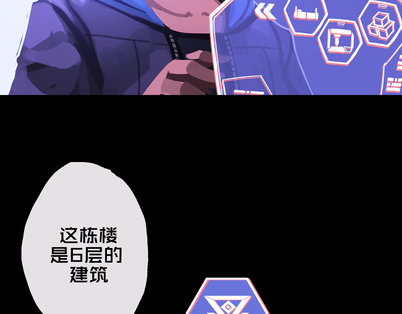 我的避难所只收美少女 04.部署核心 第3页