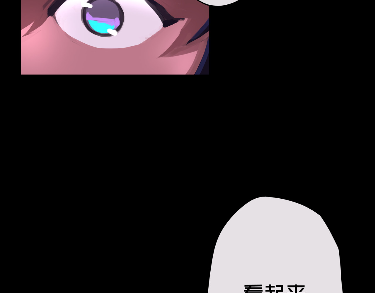 我的避难所只收美少女 04.部署核心 第33页