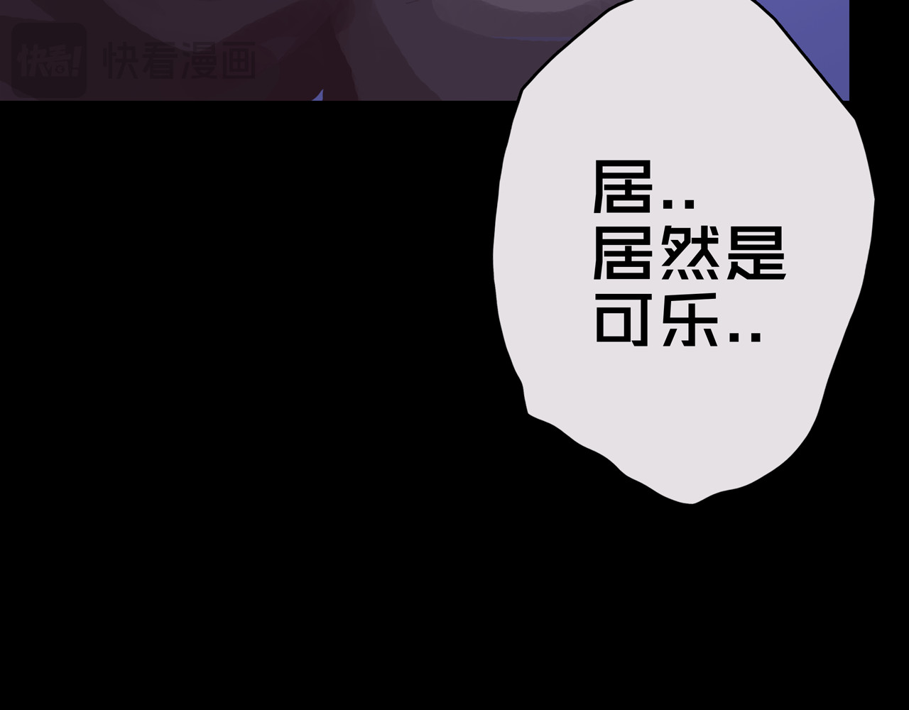 我的避难所只收美少女 05.幸存者 第106页