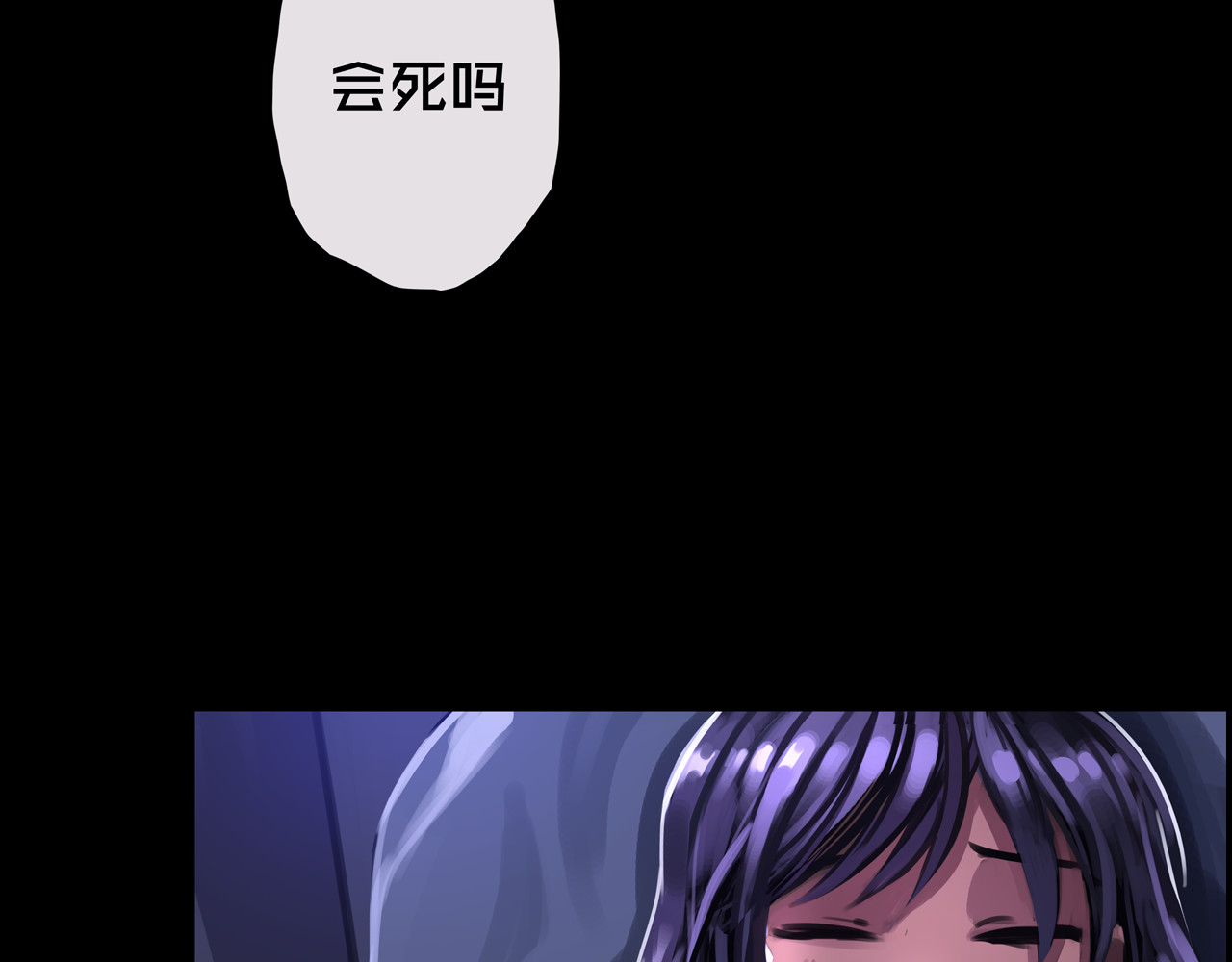 我的避难所只收美少女 05.幸存者 第24页