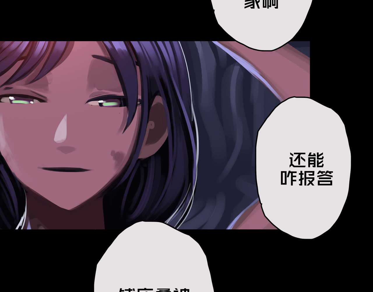 我的避难所只收美少女 05.幸存者 第33页