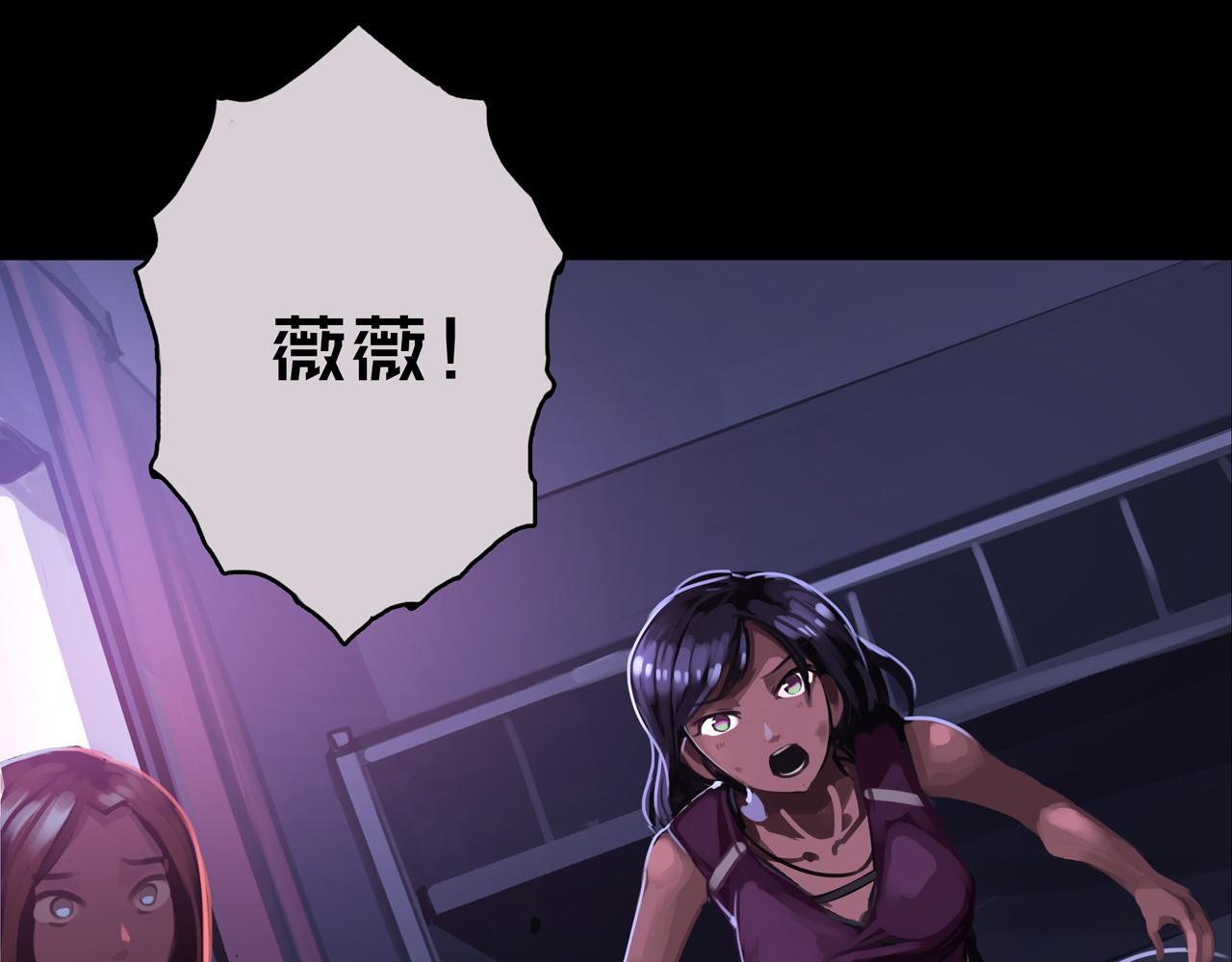 我的避难所只收美少女 05.幸存者 第43页