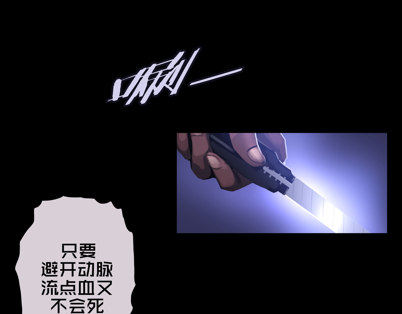 我的避难所只收美少女 05.幸存者 第51页