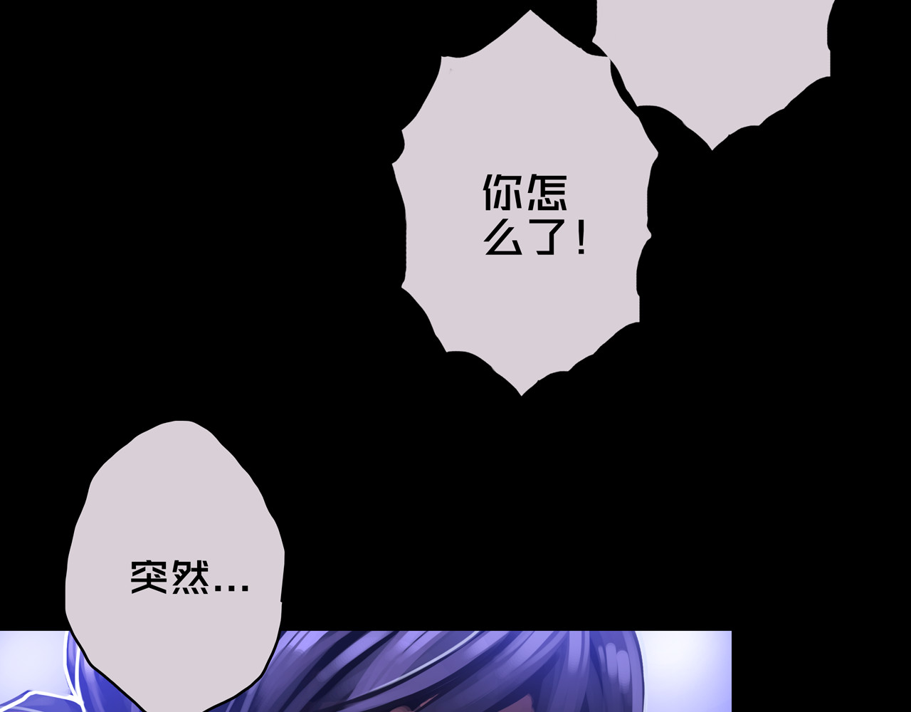 我的避难所只收美少女 05.幸存者 第64页