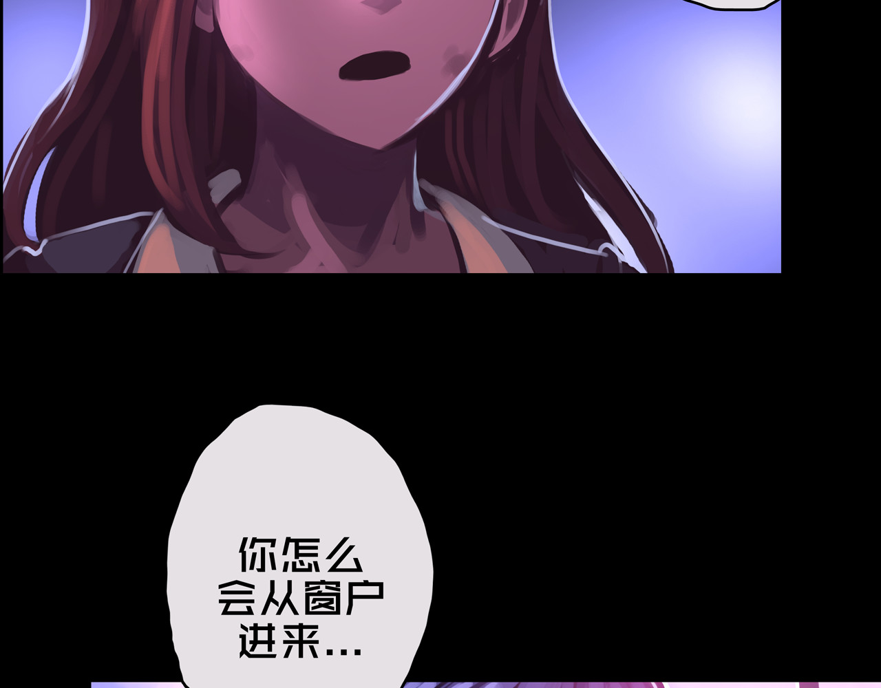 我的避难所只收美少女 05.幸存者 第89页