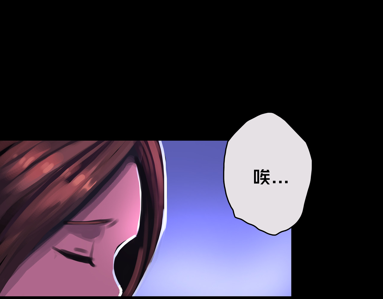 我的避难所只收美少女 05.幸存者 第96页