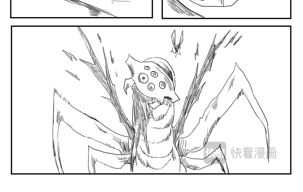 寻钥 试验品 第18页