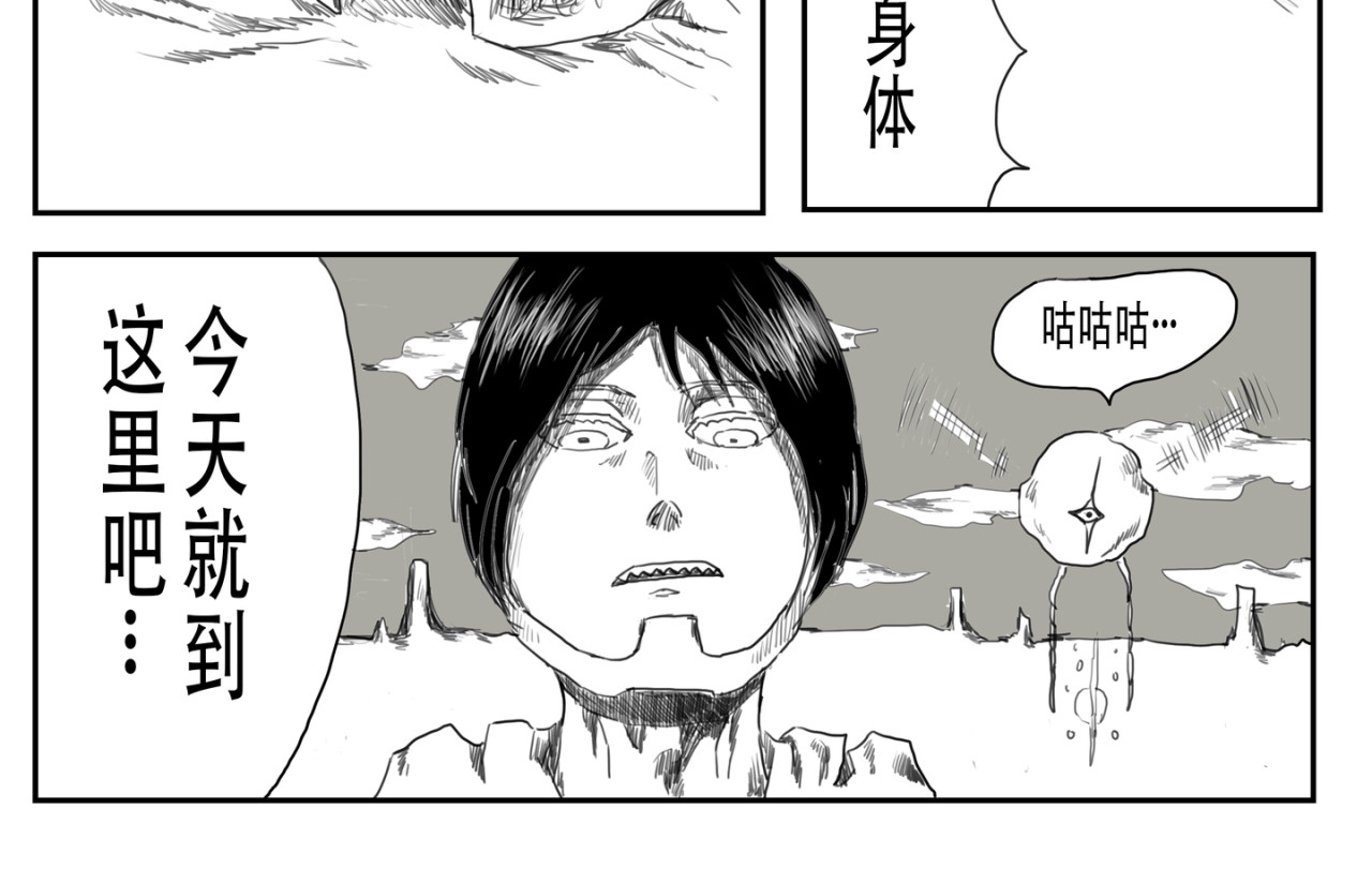 寻钥 第6页