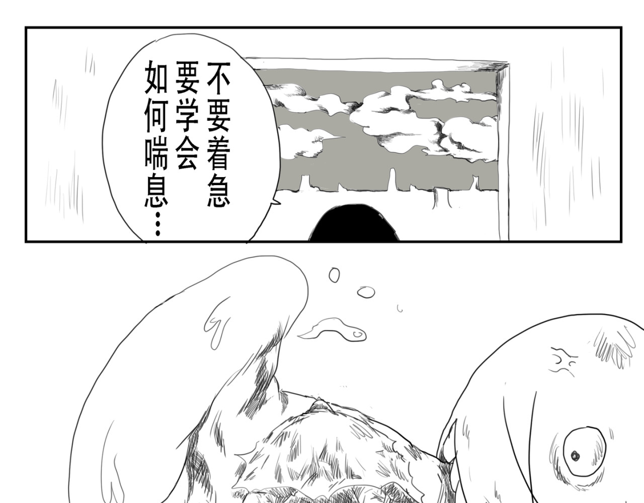 寻钥 第7页