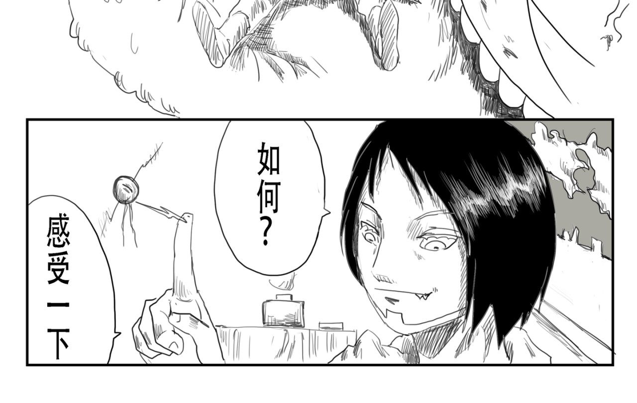 寻钥 第8页