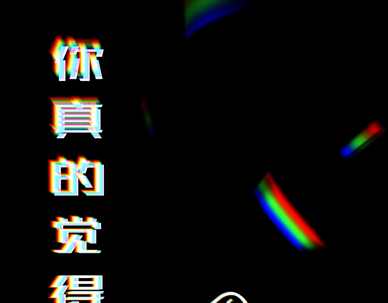捍曰 第1页