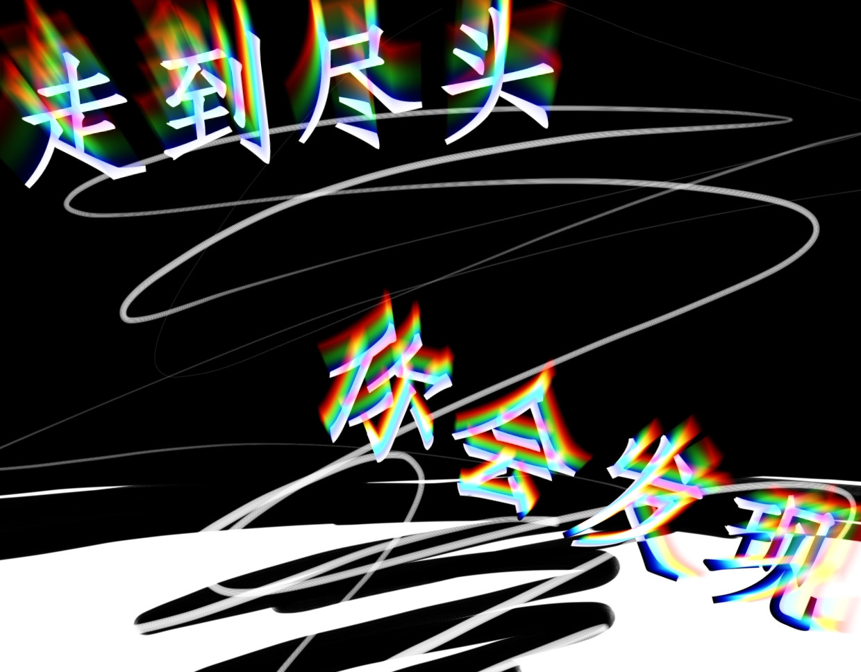 捍曰 第5页