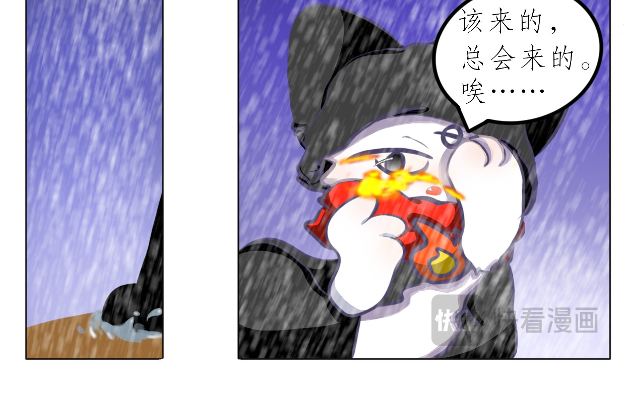 捍曰 一切的开始 第10页