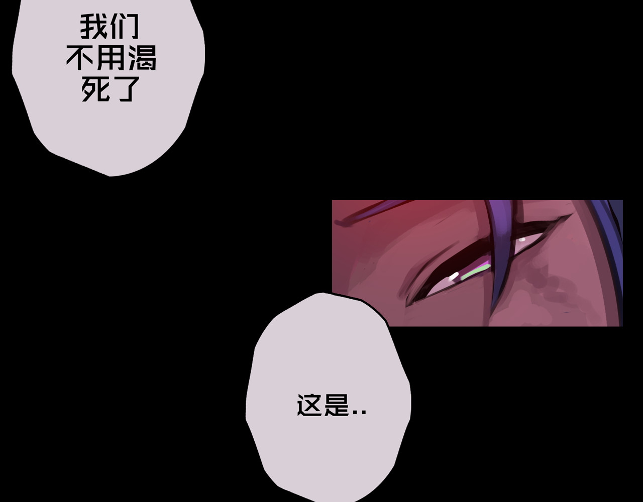 我的避难所只收美少女 06.招募条件 第18页