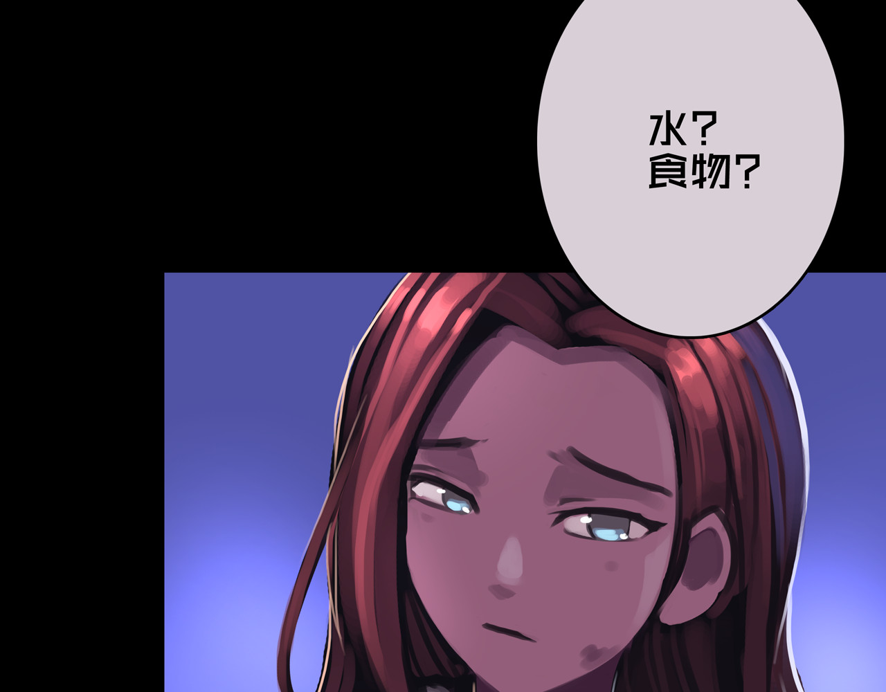 我的避难所只收美少女 06.招募条件 第51页