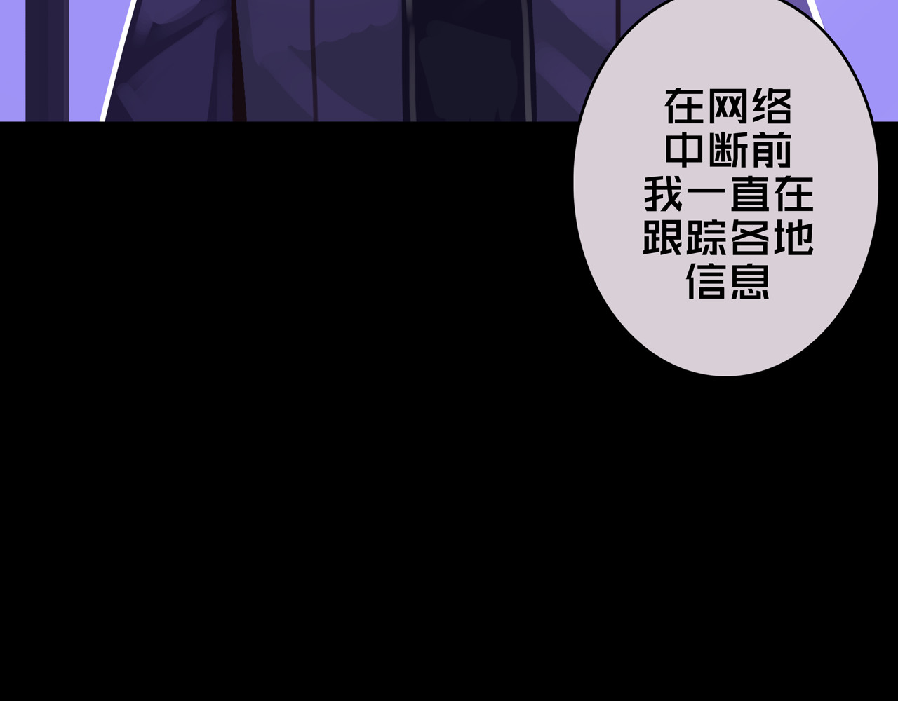 我的避难所只收美少女 06.招募条件 第57页