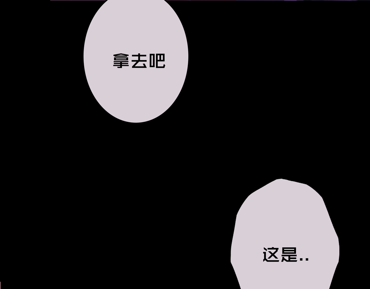我的避难所只收美少女 06.招募条件 第7页