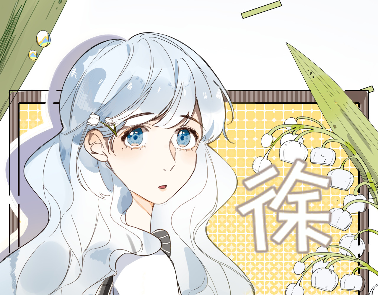 寄星 第4页