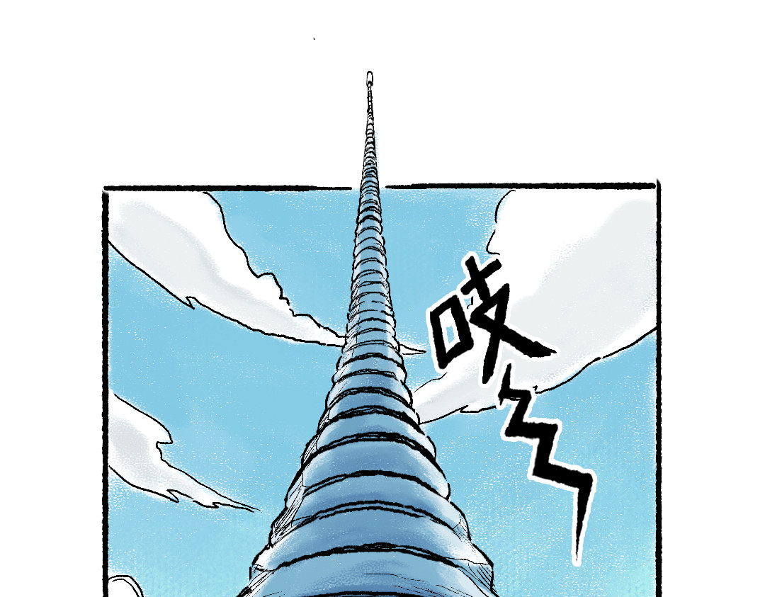 BUBBLE 第一话 躺平 第34页
