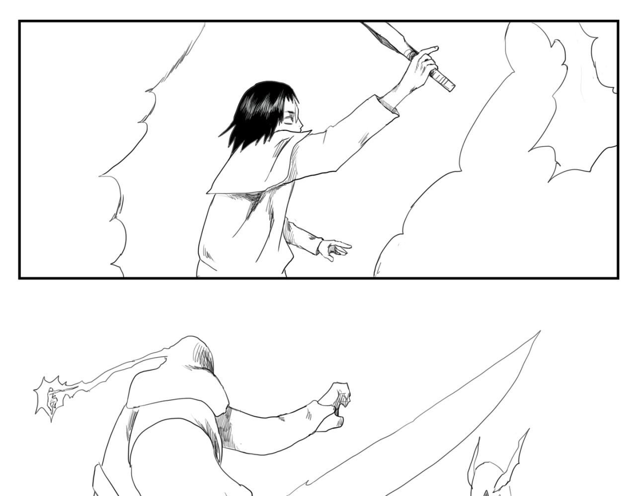 逃猎 第5页