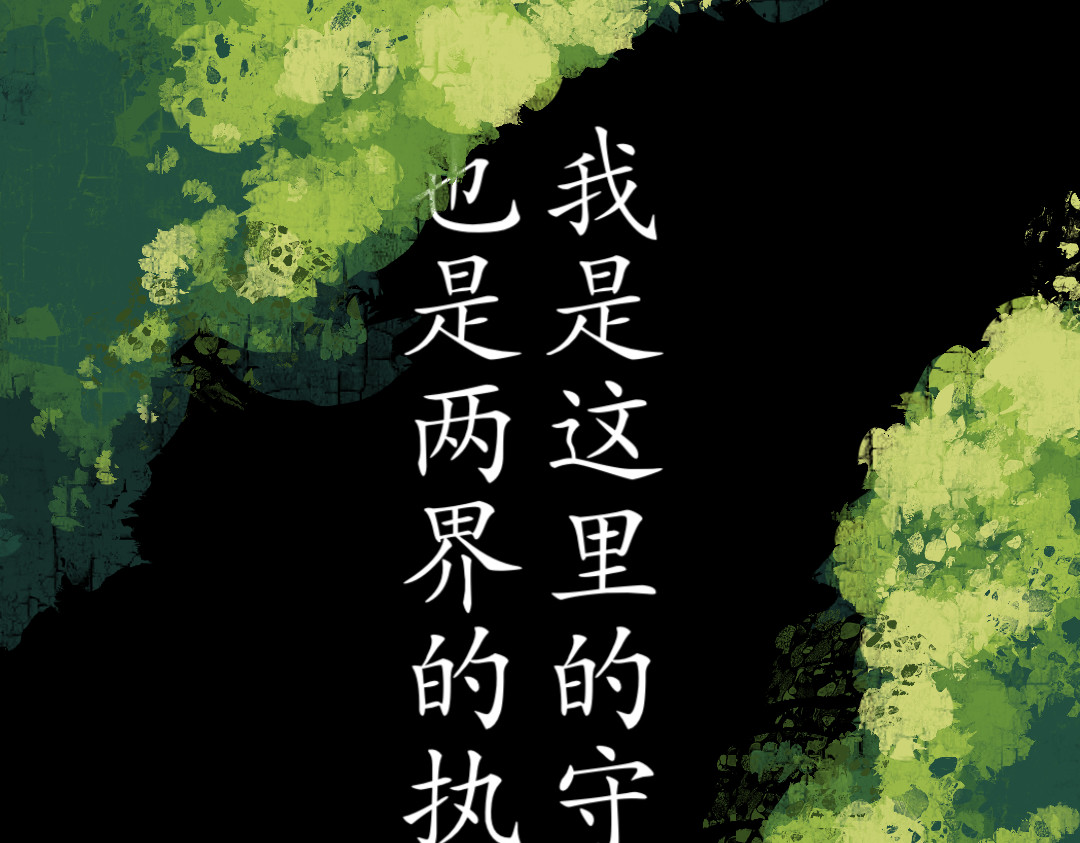 困鹿 第1页