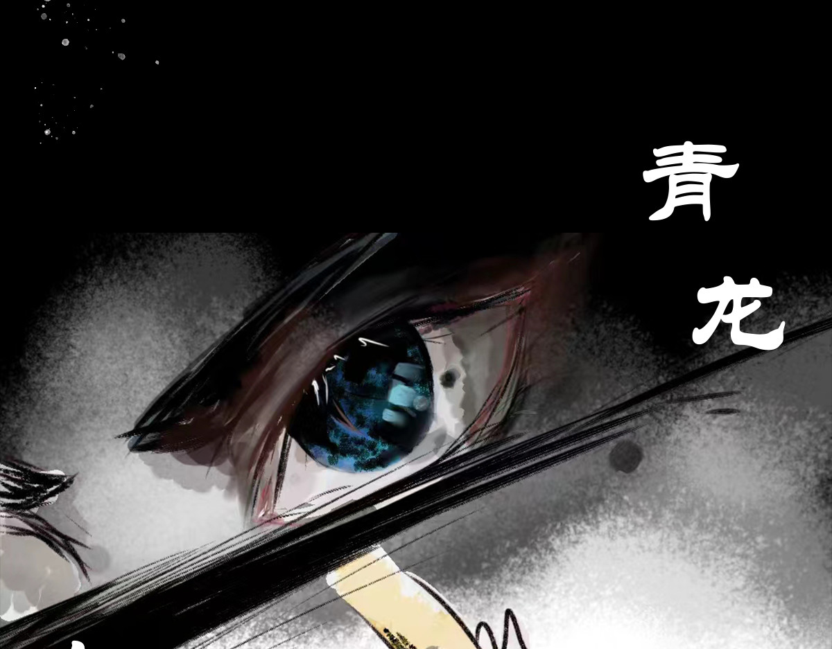 酒山 归 第2页