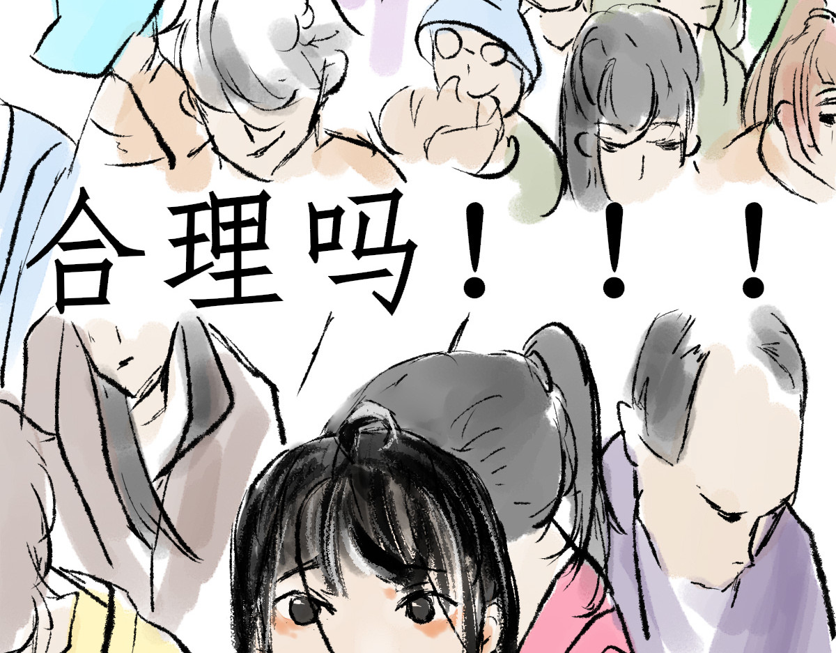 酒山 归 第29页